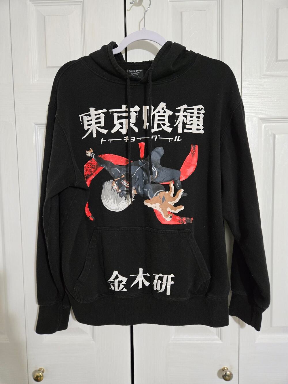 Tokyo ghoul large men's hoodie